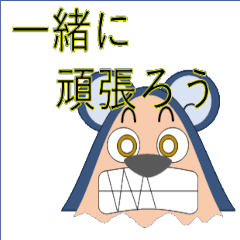 [LINEスタンプ] EverydayCHOO/K.PROJECT