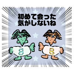 [LINEスタンプ] 使ってみたくなるスタンプ