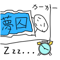 [LINEスタンプ] やわーいのほほんとしたスタンプ