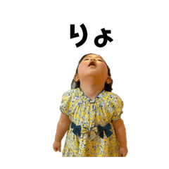 [LINEスタンプ] 山本さなの日常3