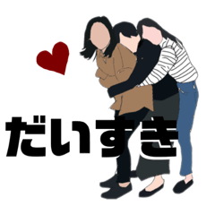 [LINEスタンプ] 同期たち。