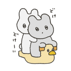 [LINEスタンプ] うるるん☆うさぎ