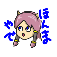 [LINEスタンプ] yoidore stamp 2