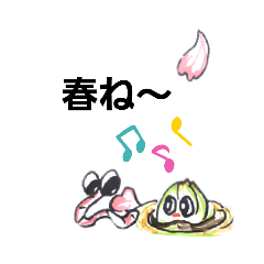 [LINEスタンプ] 春よ～