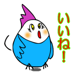 [LINEスタンプ] 動く！おかめのつぶやき2