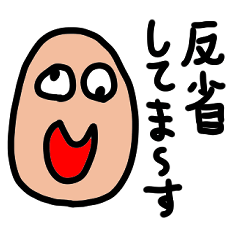 [LINEスタンプ] 日常でまあまあ使えるスタンプ4