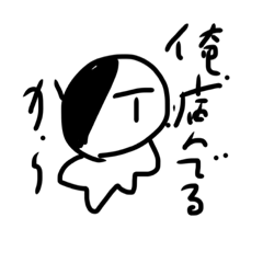 [LINEスタンプ] 病んでるスラングくん