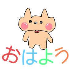 [LINEスタンプ] こんにちは  こんにちは
