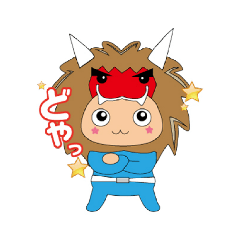 [LINEスタンプ] なまはげらいだーず☆*°