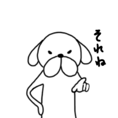 [LINEスタンプ] おはなしいんぬ