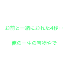 [LINEスタンプ] 7☆s
