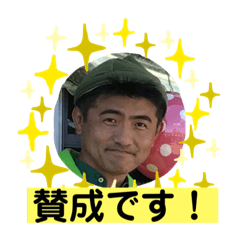 [LINEスタンプ] かずおみ'sスタンプ