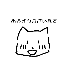 [LINEスタンプ] 日常で使えるねこすたんぷ