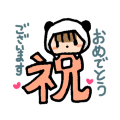 [LINEスタンプ] ぱんだちゃんスタンプ(^-^)/