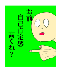 [LINEスタンプ] 新世界☆発見