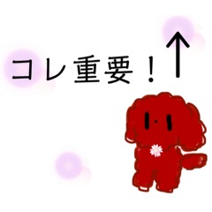 [LINEスタンプ] ここあのスタンプ！第二弾d(*¯︶¯*)