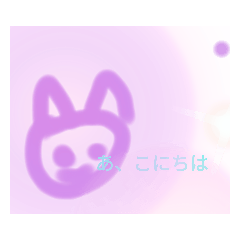 [LINEスタンプ] 未知の動物2