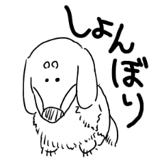 [LINEスタンプ] あしのみじかいいぬ2