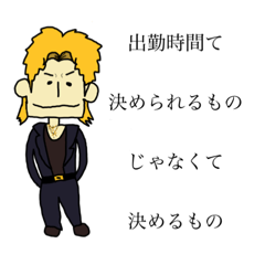 [LINEスタンプ] うるきこーがの日常