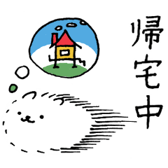 [LINEスタンプ] しろポメラニアン の ゆきのしん