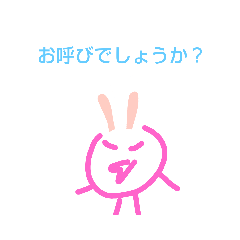 [LINEスタンプ] ひものやつ3弾