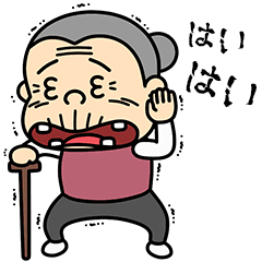 [LINEスタンプ] プルプルおばあちゃん2