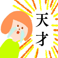 [LINEスタンプ] ほわかわカラフルスタンピピ