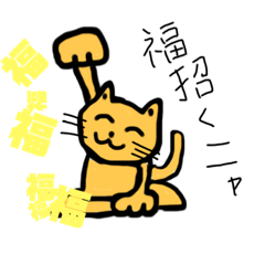 [LINEスタンプ] ねこnosuke