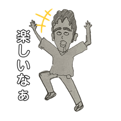 [LINEスタンプ] 癖つよ人間