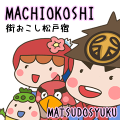 [LINEスタンプ] とじょうくん3