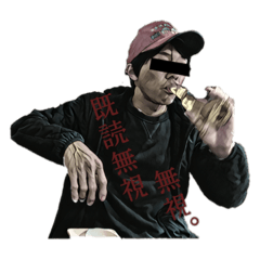 [LINEスタンプ] ボクの愉快な仲間達。