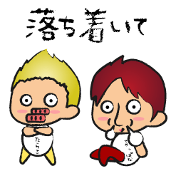 [LINEスタンプ] 飛び出す、ポジティ・ブ男の画像（メイン）