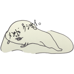 [LINEスタンプ] 不器用naおでのスタンプ