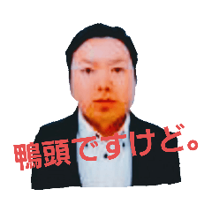 [LINEスタンプ] 何頭かしらんけど……！！