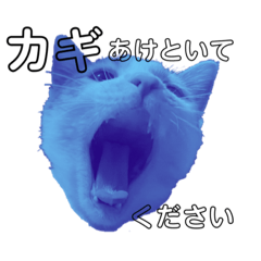 [LINEスタンプ] ねこのスタンプ(家族用)