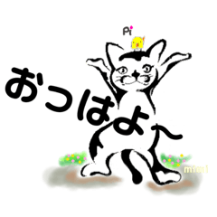 [LINEスタンプ] ミミと仲間が皆さんを元気に❣️ WATAMIMI