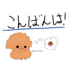 [LINEスタンプ] 日常使える！可愛いふわふわチョコスタンプ