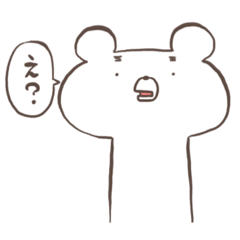 [LINEスタンプ] 手足が寒いクマ2