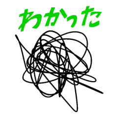 [LINEスタンプ] ニコチンのたのもしいスタンプ