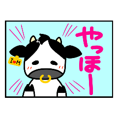 [LINEスタンプ] ウシくんスタンプ