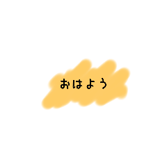 [LINEスタンプ] レインボーあいさつ