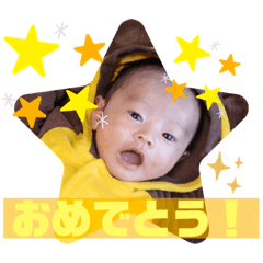 [LINEスタンプ] なちこのむすこ。2