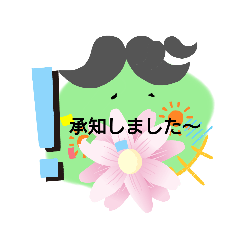 [LINEスタンプ] 気軽なスタンプ。