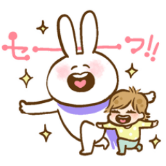 [LINEスタンプ] うささとムスメ。