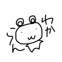 [LINEスタンプ] くまちゃんちゃんくま22