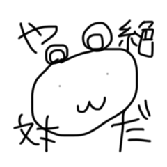 [LINEスタンプ] くまちゃんちゃんくま