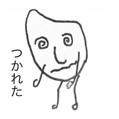 [LINEスタンプ] おこめさんスタンプシュール