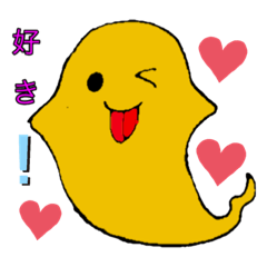 [LINEスタンプ] オバケスタンプカラフル