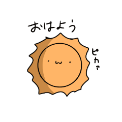 [LINEスタンプ] おもちのアニマル