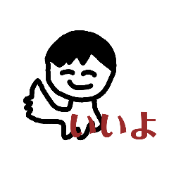 [LINEスタンプ] 人間たちが使用するであろうスタンプ